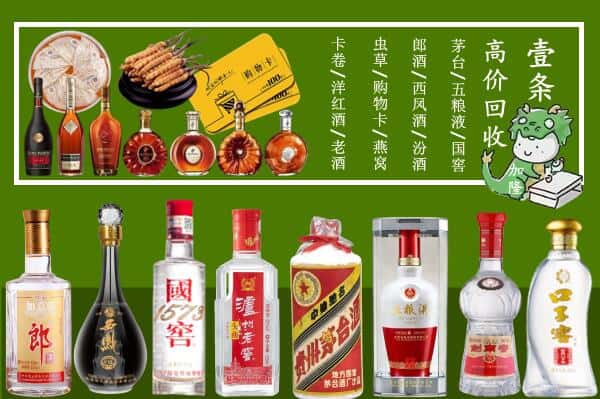 连南县跃国烟酒经营部