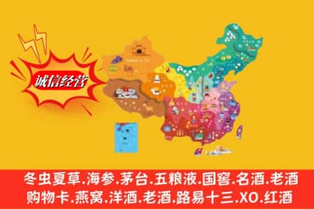 连南县烟酒回收地址