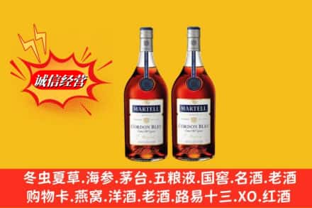 连南县求购回收洋酒蓝带价格