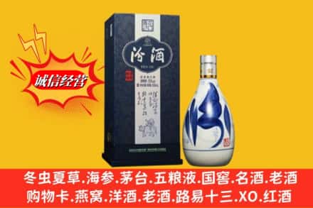 连南县回收汾酒