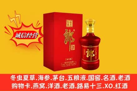 连南县求购回收珍品郎酒
