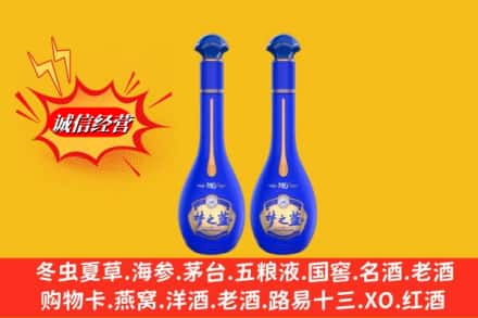 连南县名酒回收梦之蓝系列.jpg