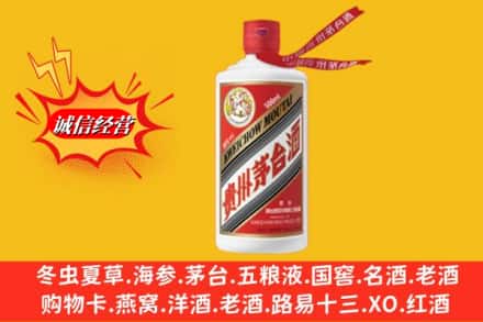 连南县名酒回收飞天茅台酒.jpg